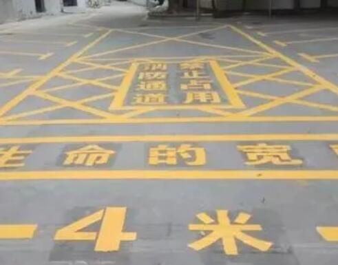 沁园街道仓库划线